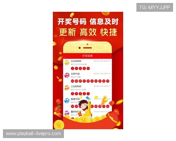 开云波胆玩法规则避坑指南高频彩票防骗