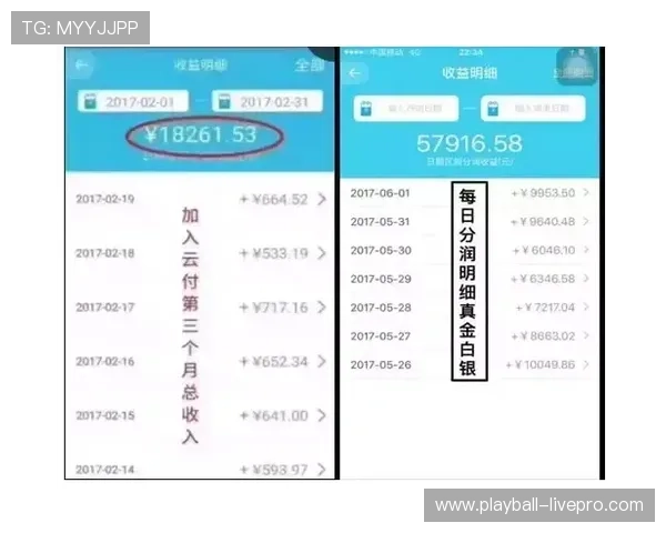 开云比分刷新慢怎么办避坑指南极速提现秘诀