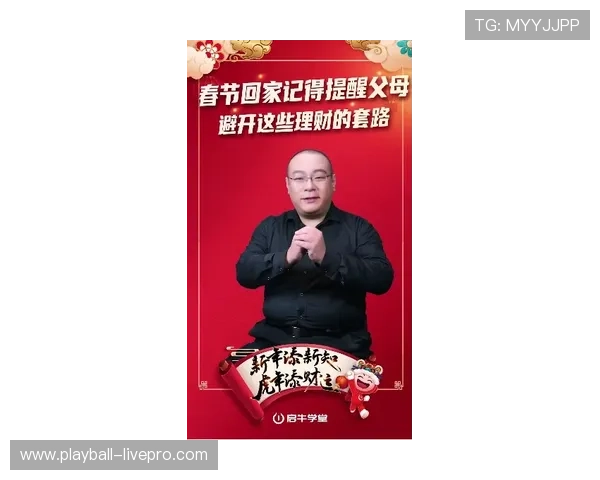 玩球直播在线观看免费电子真人规则技巧避坑防骗