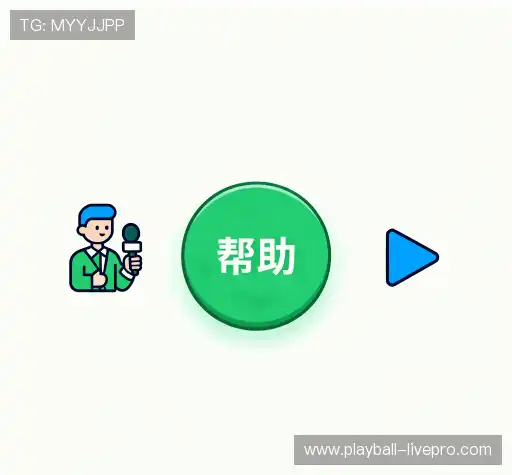疑问解答栏